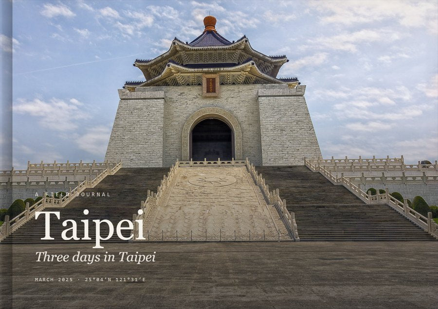 A Travel Book front cover &mdash; the memorial hall in Taipei